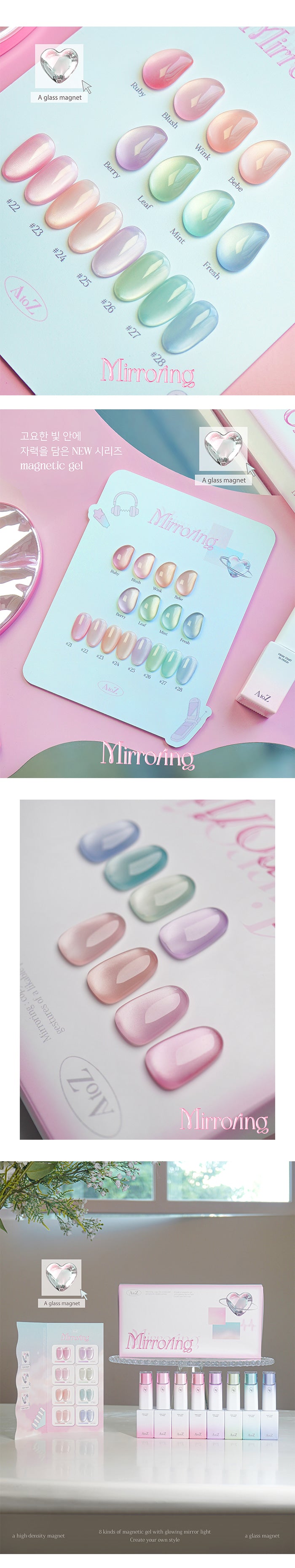AtoZ official Mirroring 21–28 · swatches & details