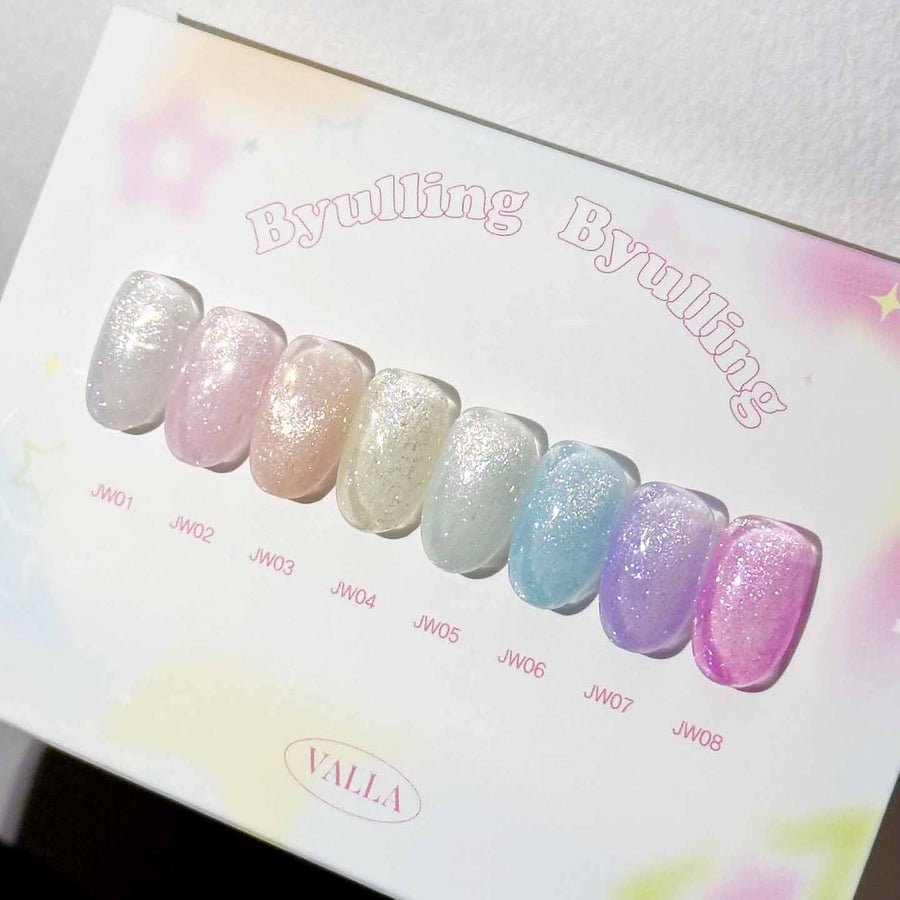 Byulling Byulling Set(8pcs)