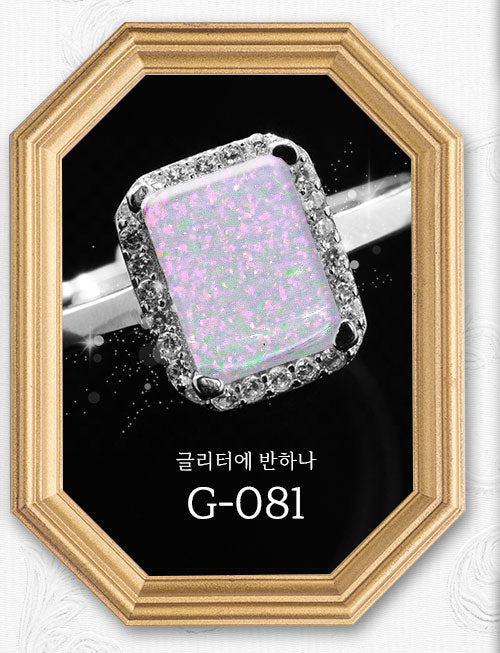 Jel and Gel- Glitter Individual (G01-G95)