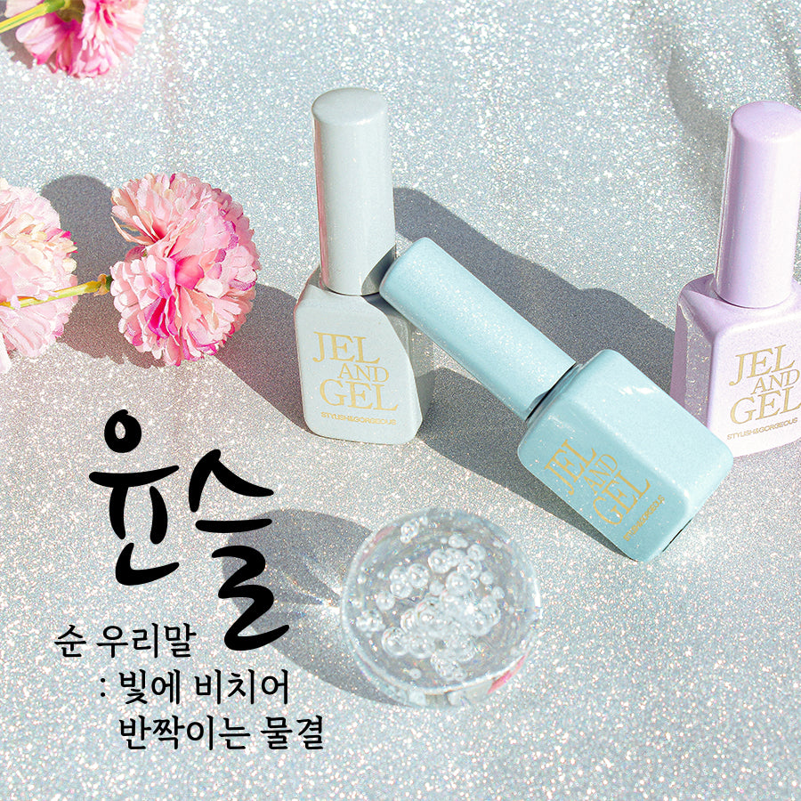 Jel and Gel- Yunseul