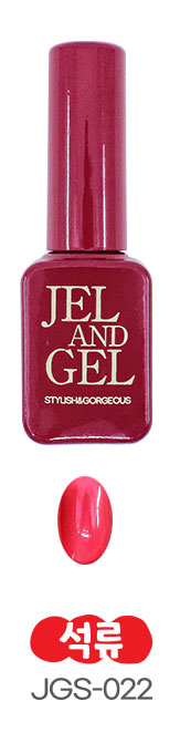 Jel and Gel- Syrup Gel Individual (GS001-GS083)