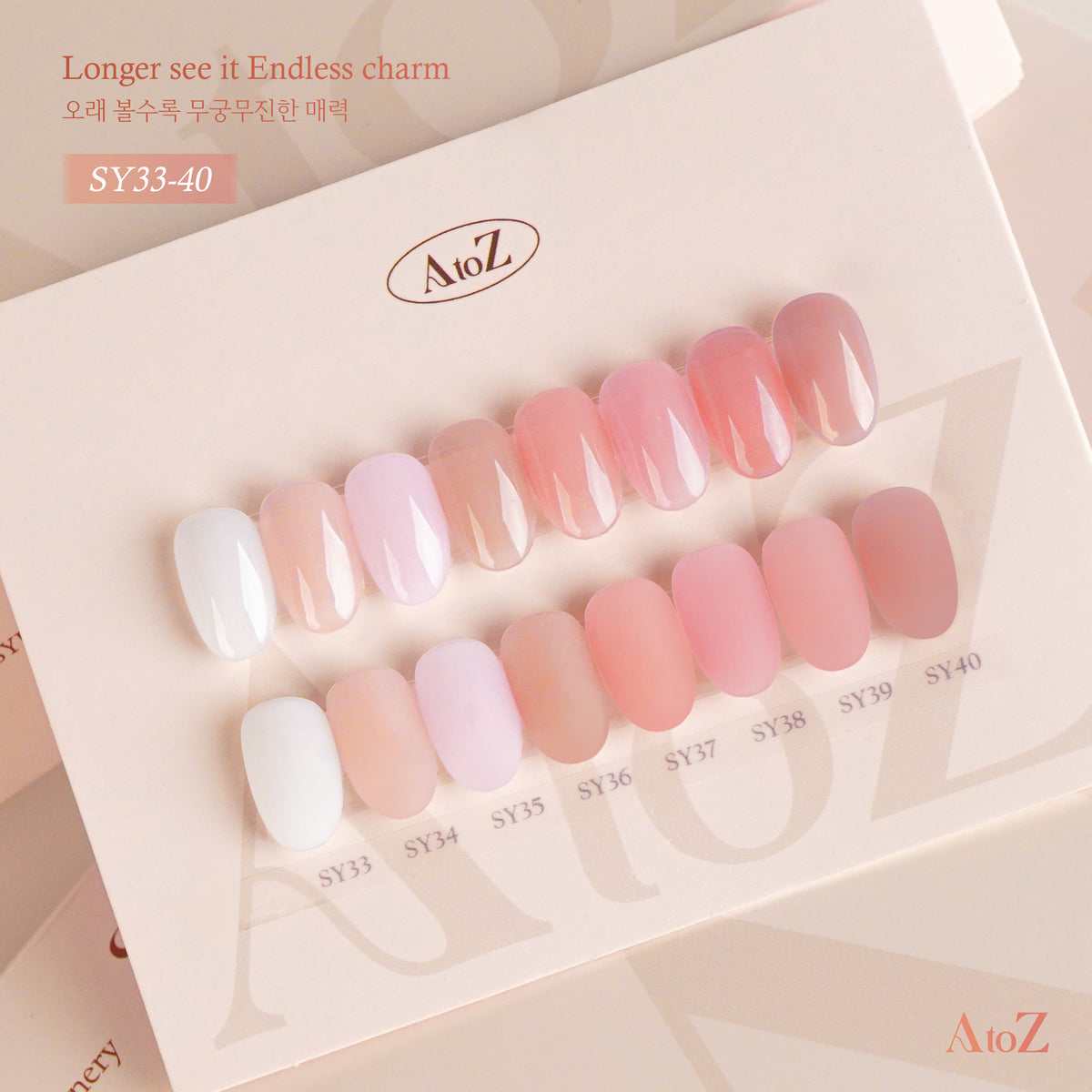 AtoZ 40 Set Syrup Collection