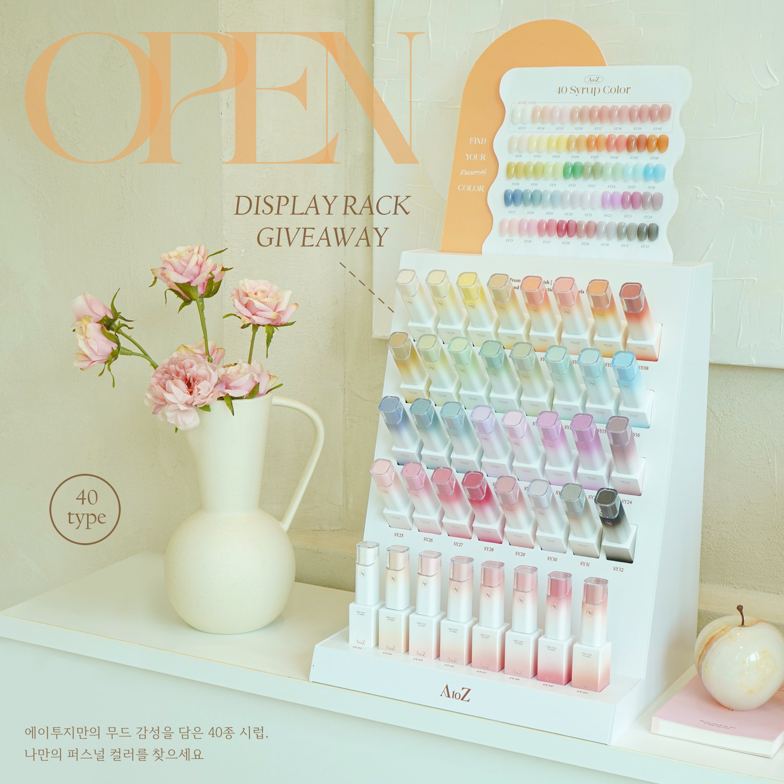 Premium outlet korean gel set