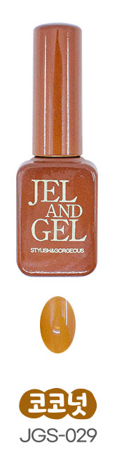 Jel and Gel- Syrup Gel Individual (GS001-GS083) 1