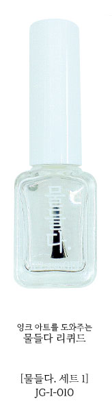 Jel and Gel- Ink Individual (JG-I-001 ~ JG-I-040)