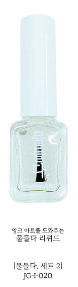 JG-I-020