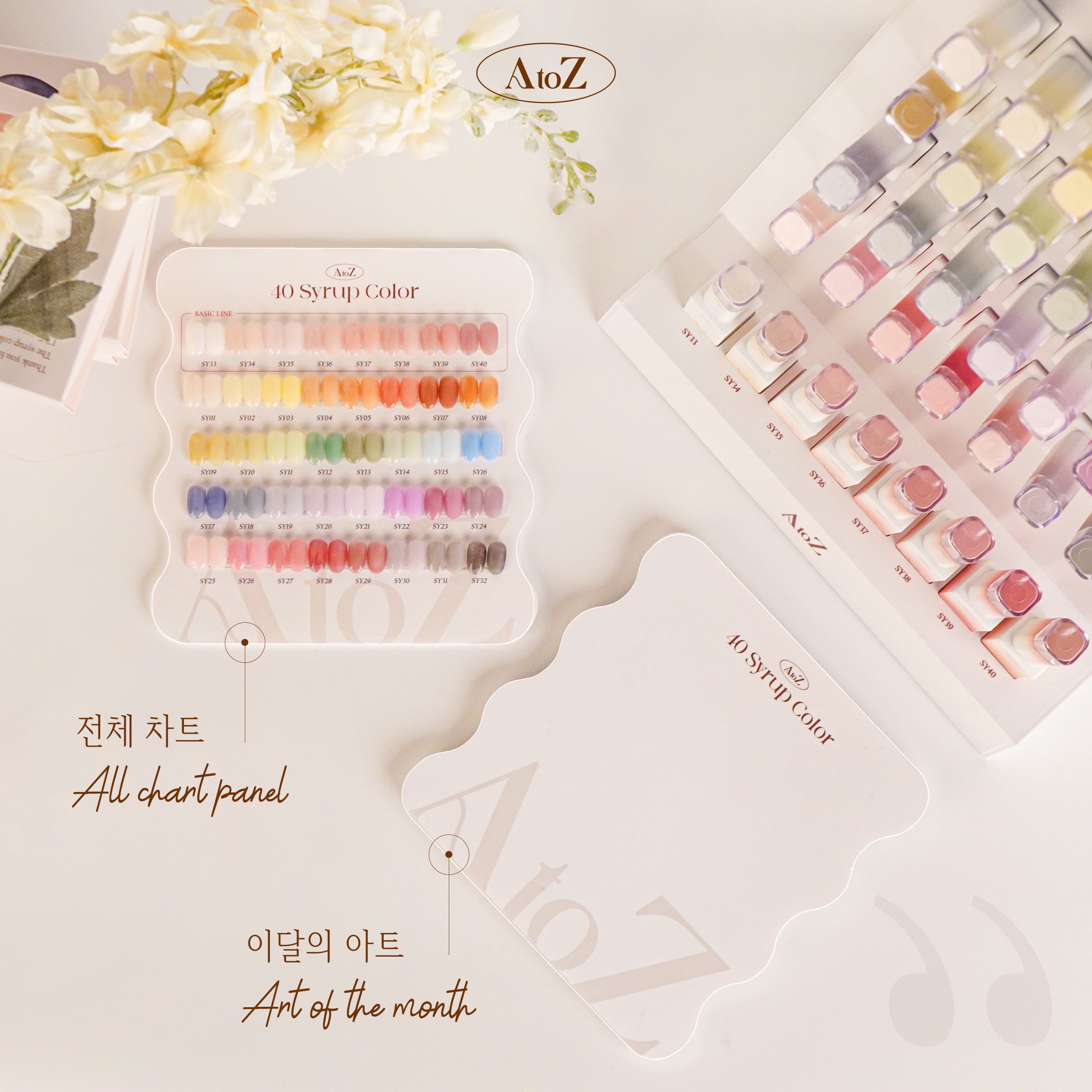 Premium Korean Gel/Korea Gel/Candy Gel AtoZ 40 Set Syrup