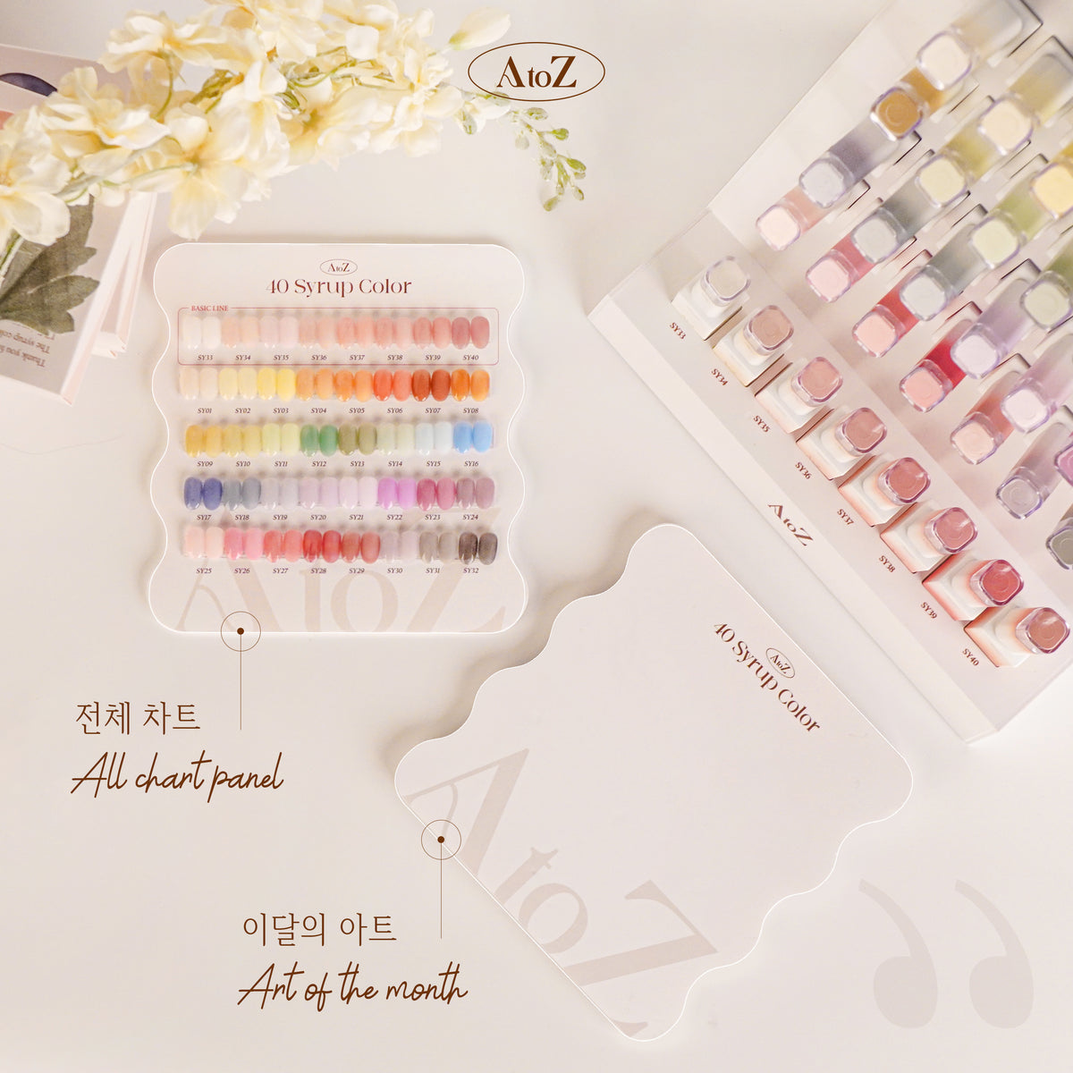AtoZ 40 Set Syrup Collection