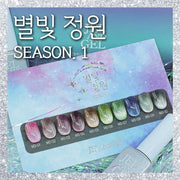 Jel and Gel MG01–MG10 color reference — one selected 9mL bottle sold separately