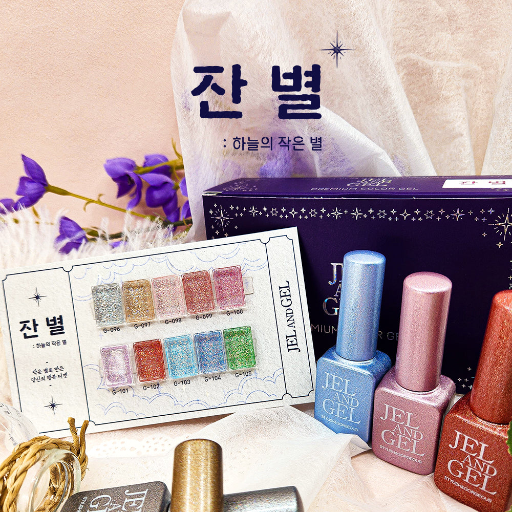 Jel and Gel Nudy Jan Byeol