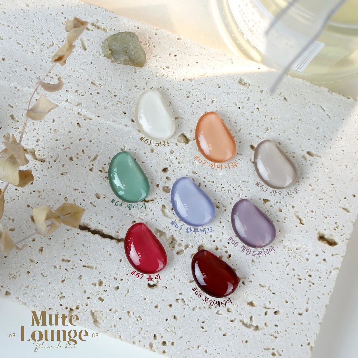 Blanc de Blue- Mute Lounge