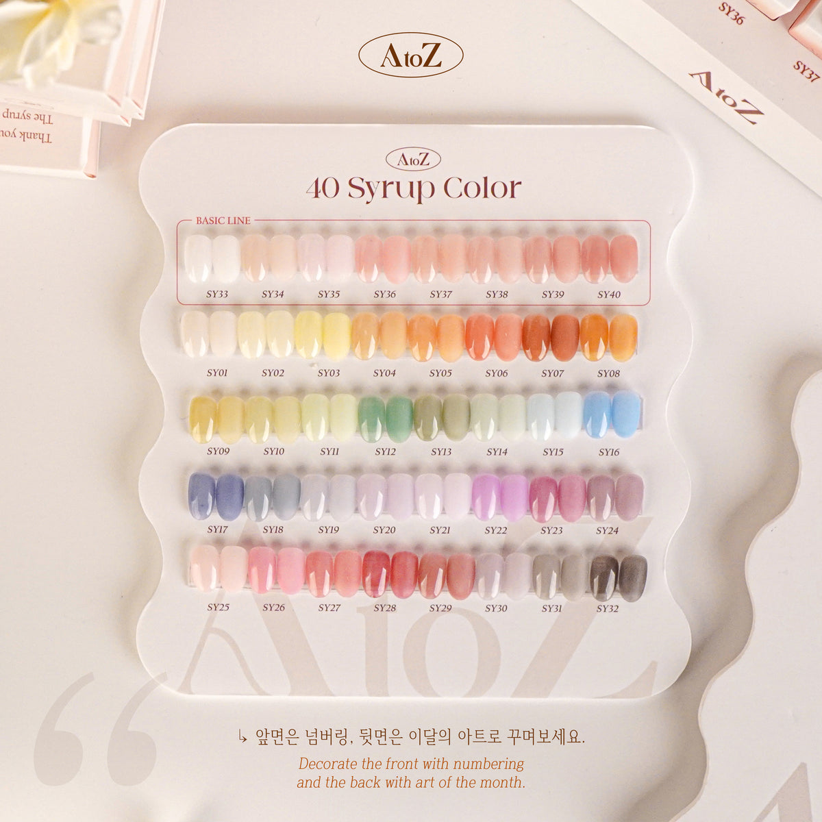 AtoZ 40 Set Syrup Collection