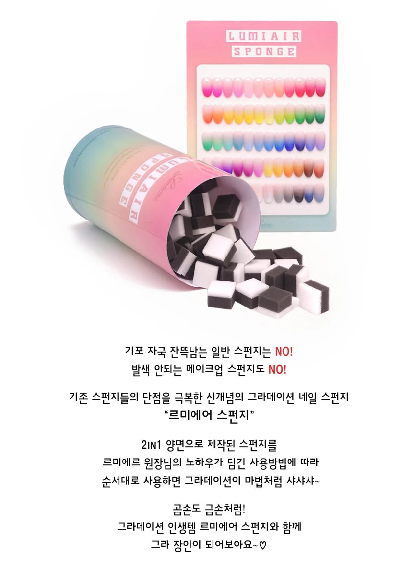 Lumiair Sponge (100pcs)