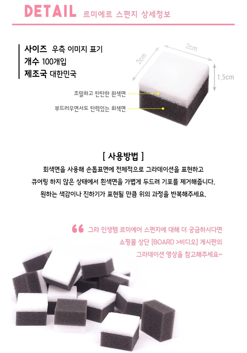 Lumiair Sponge (100pcs)