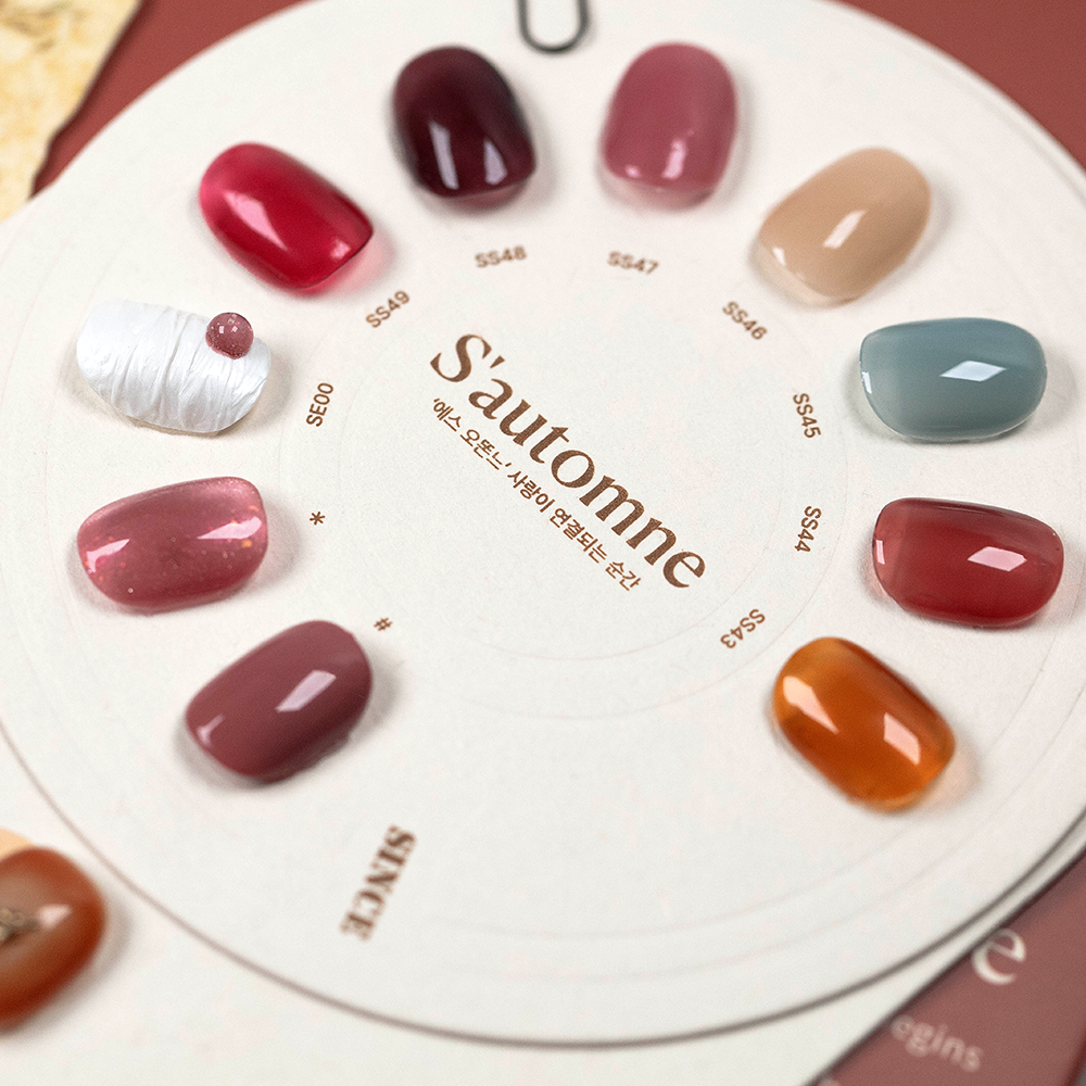Since - S’automne