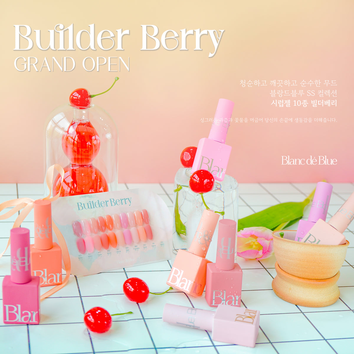 Blanc de Blue- Builderberry