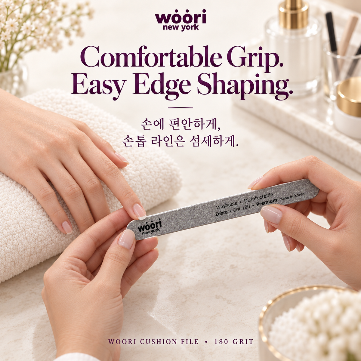Woori cushion file manicure illustration with clearly separated customer and technician hands