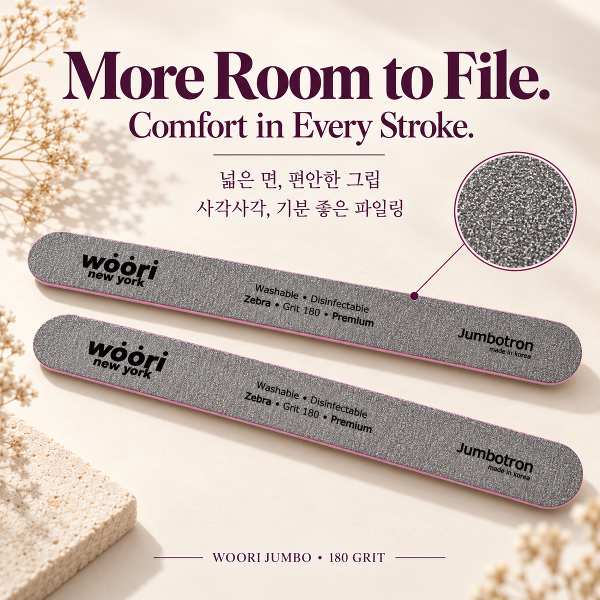 Woori Jumbo Cushion File — broad filing surface and cushion profile