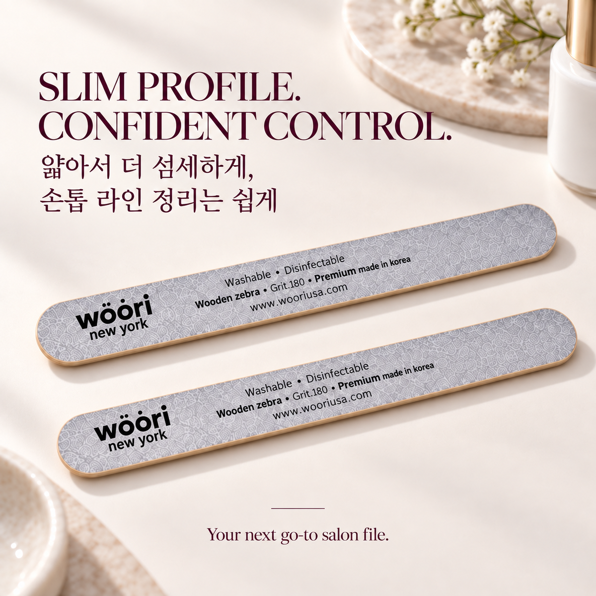 Woori wooden zebra file promotional illustration — 얇아서 더 섬세하게, 손톱 라인 정리는 쉽게
